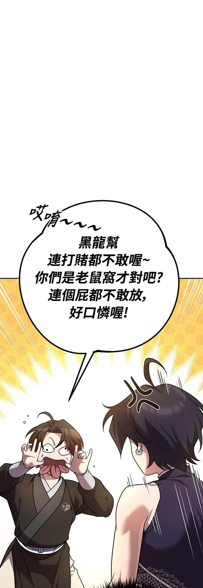 第297页