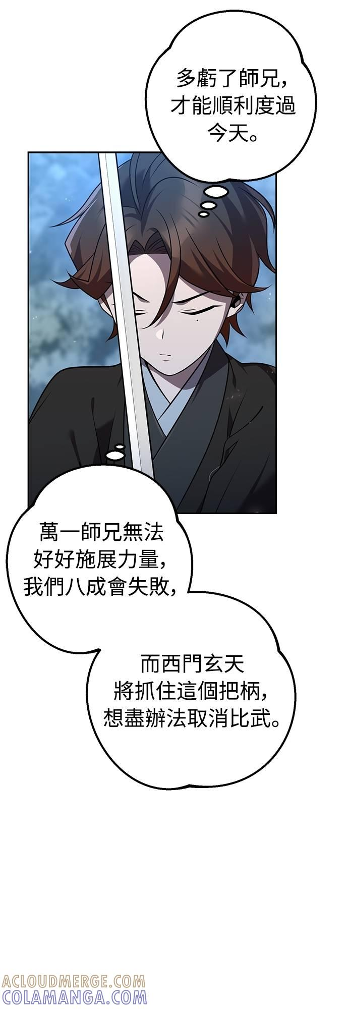 第243页