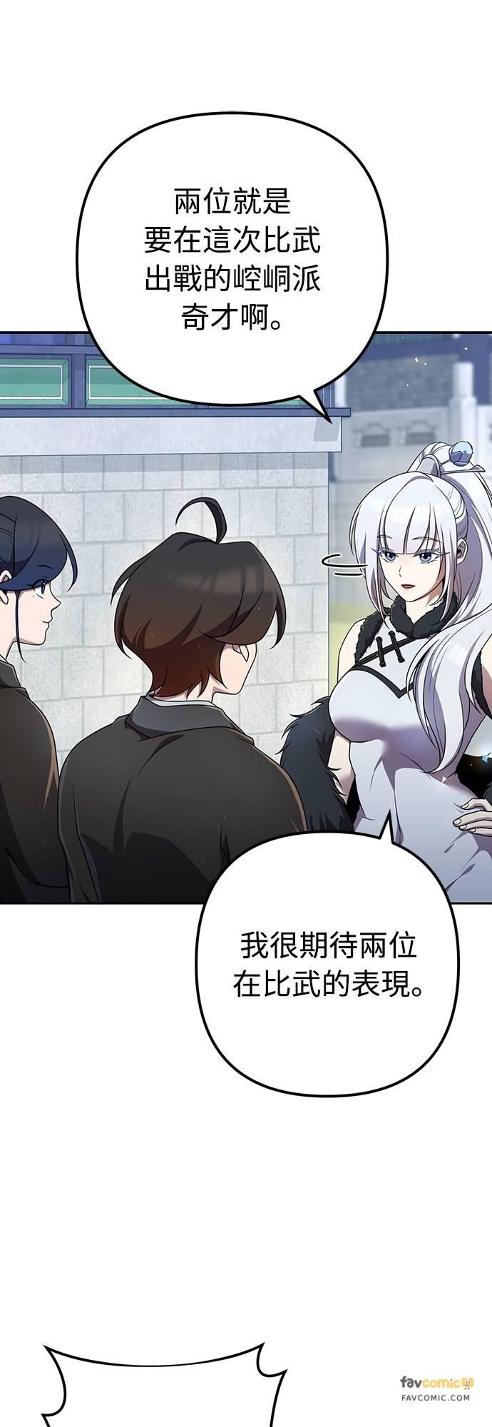 第192页
