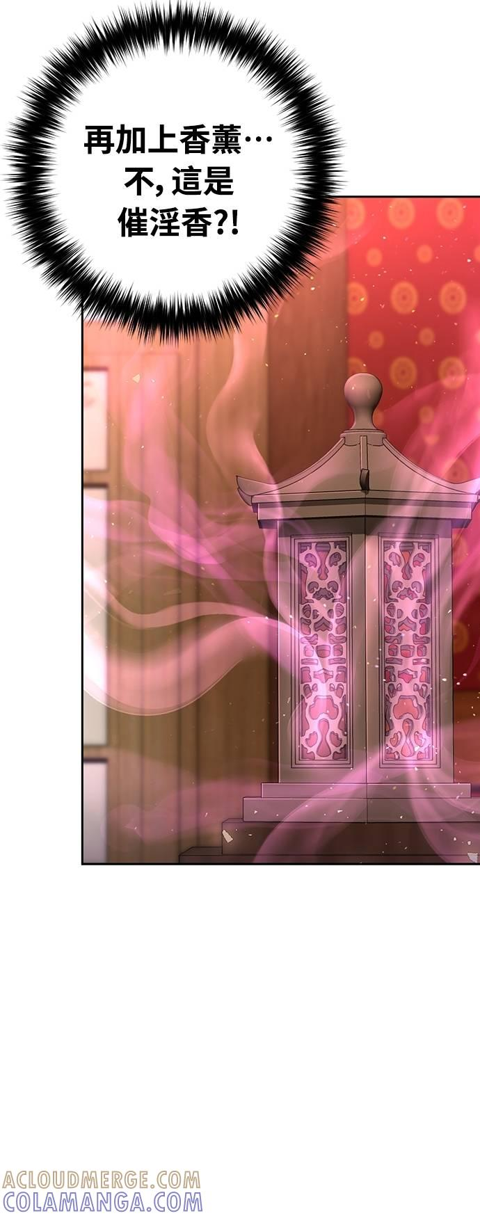 第207页