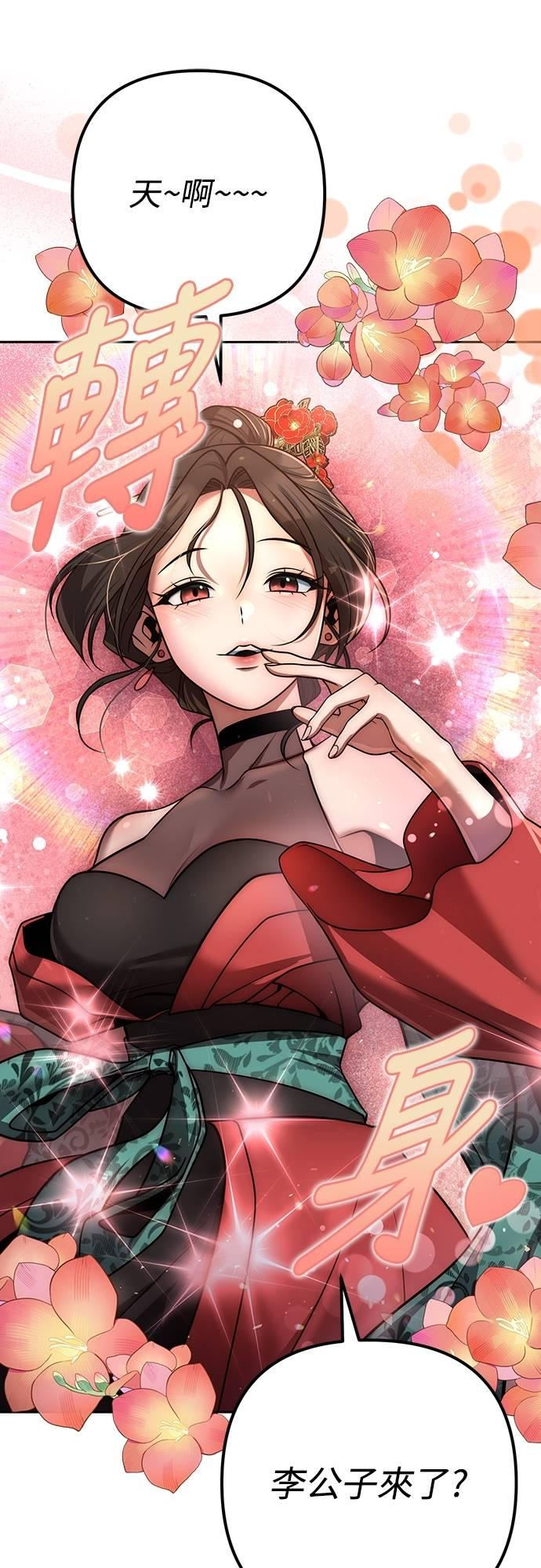 第210页
