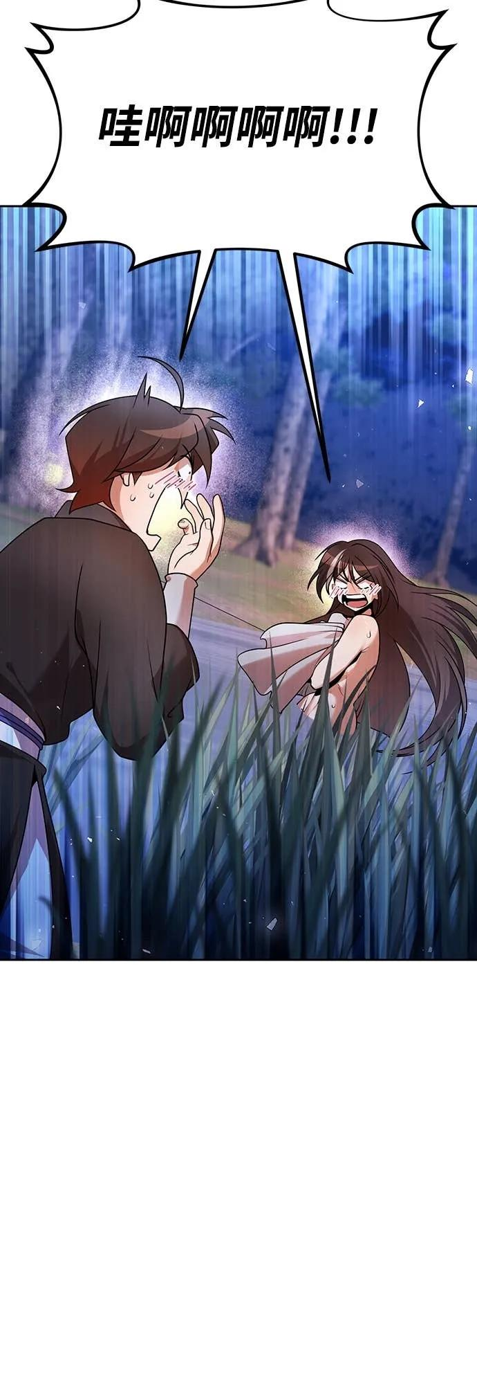 第240页