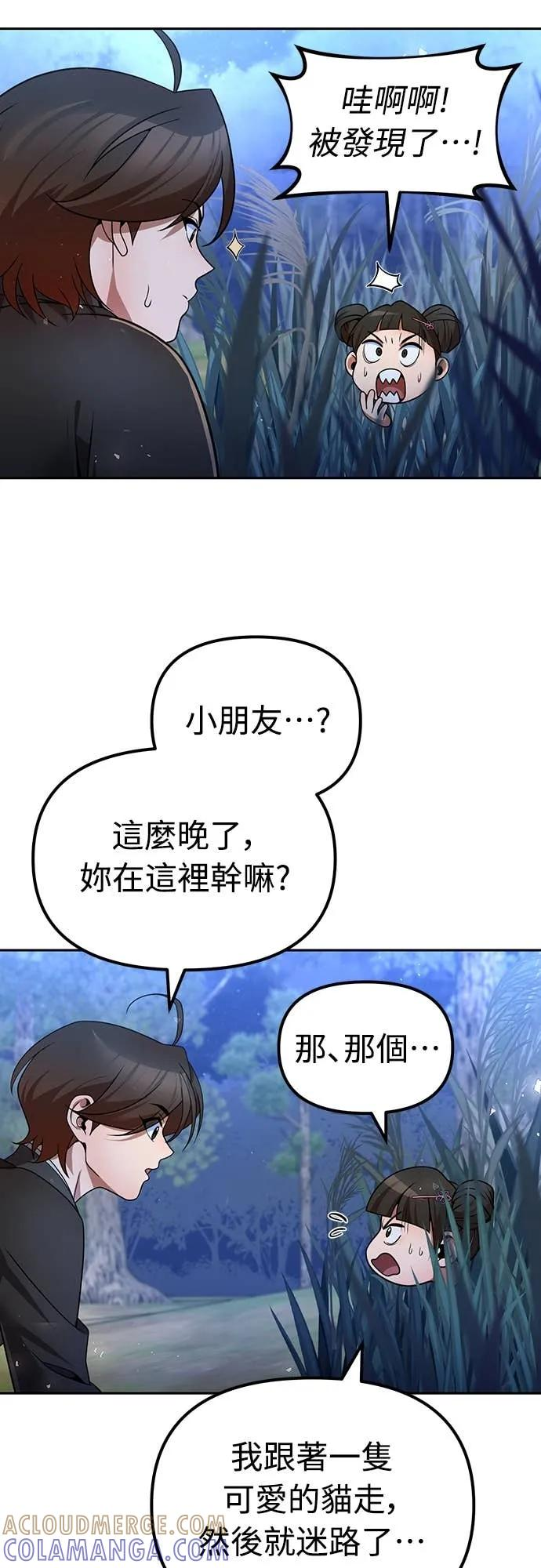 第207页