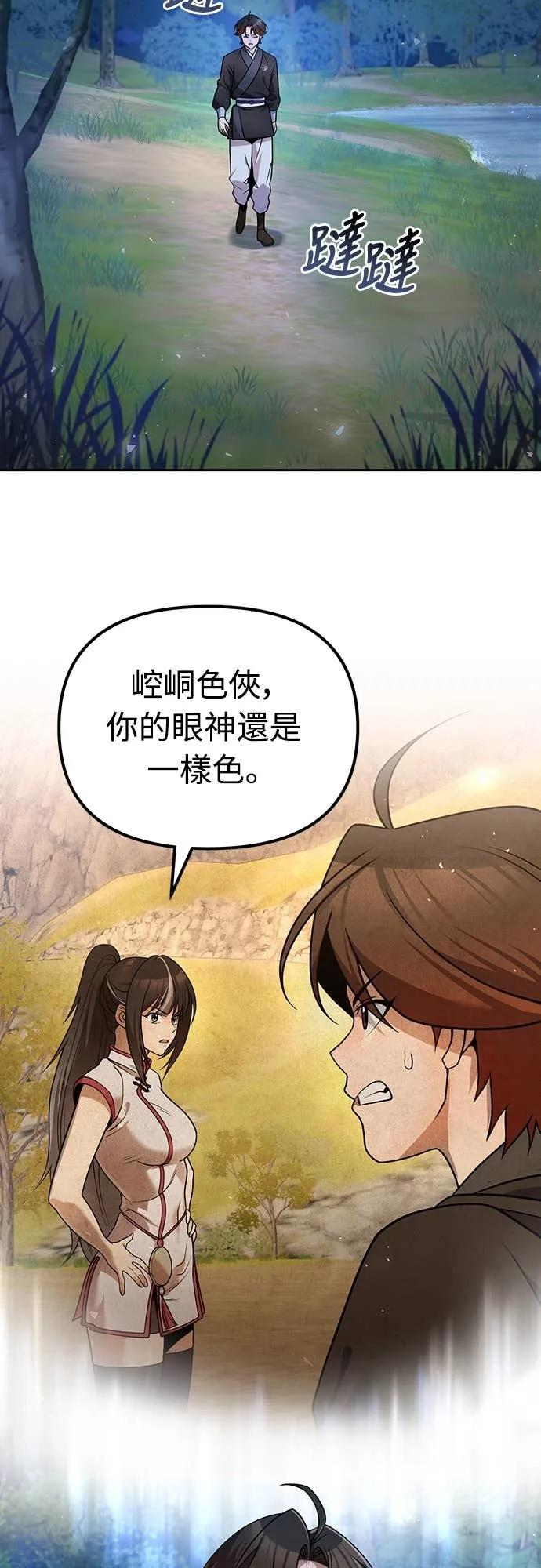 第195页