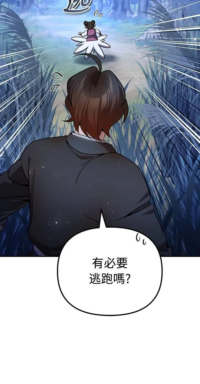 第219页
