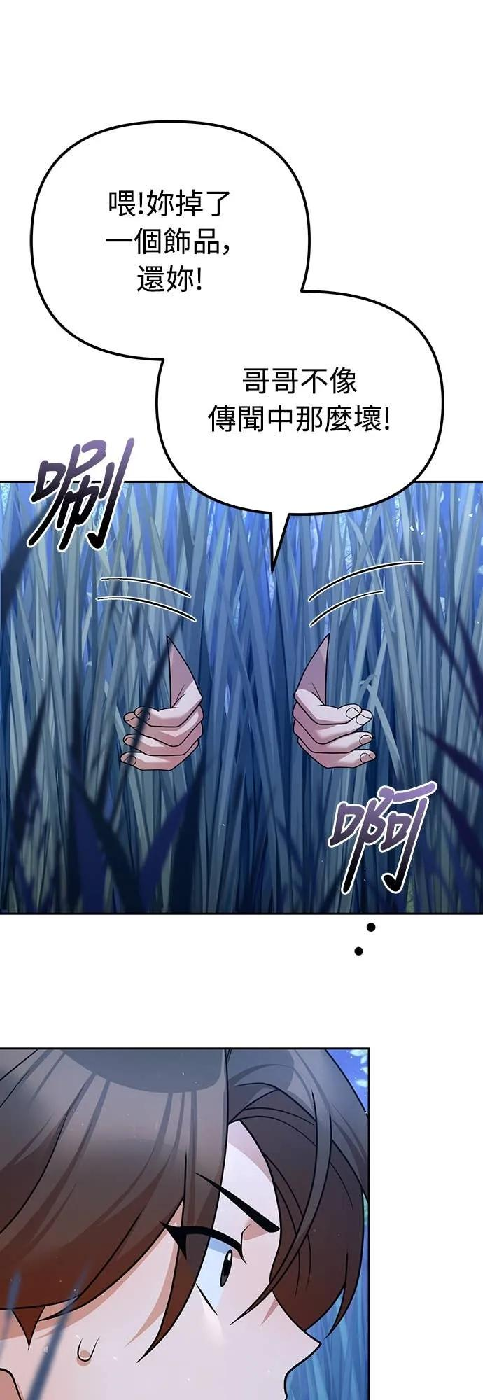 第228页