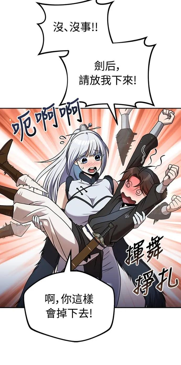 第195页
