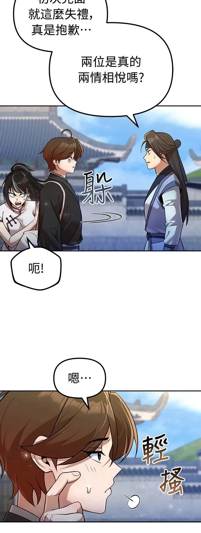 第141页
