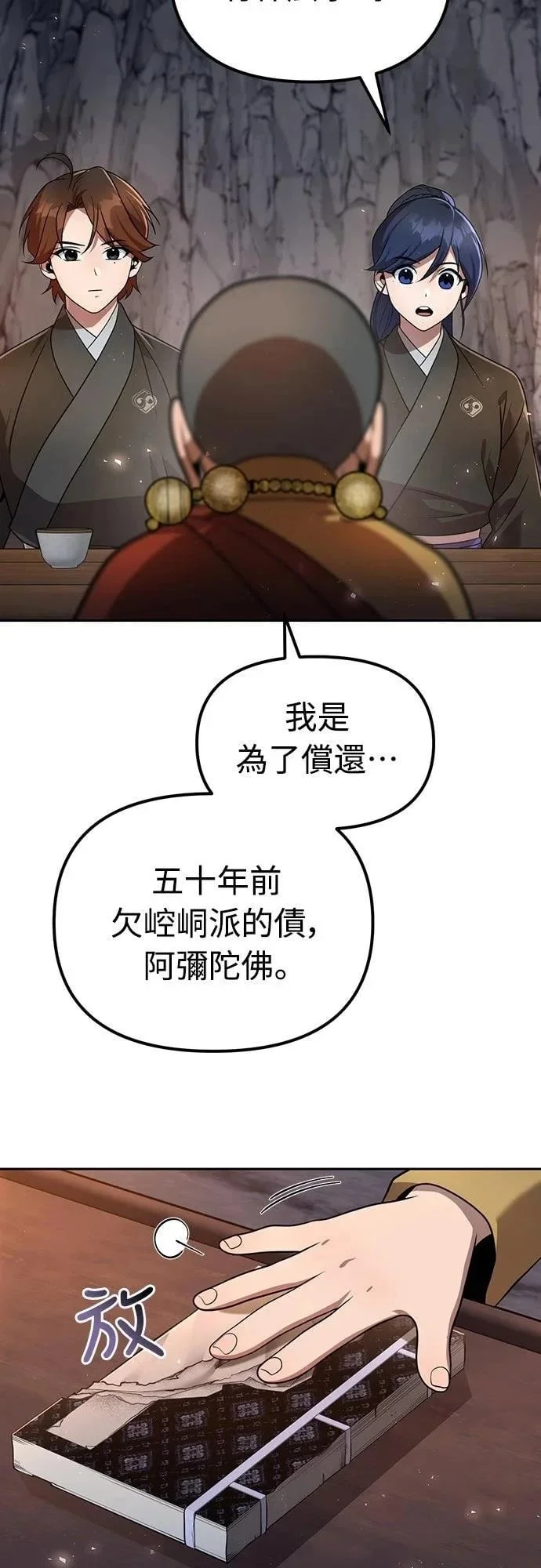 第129页