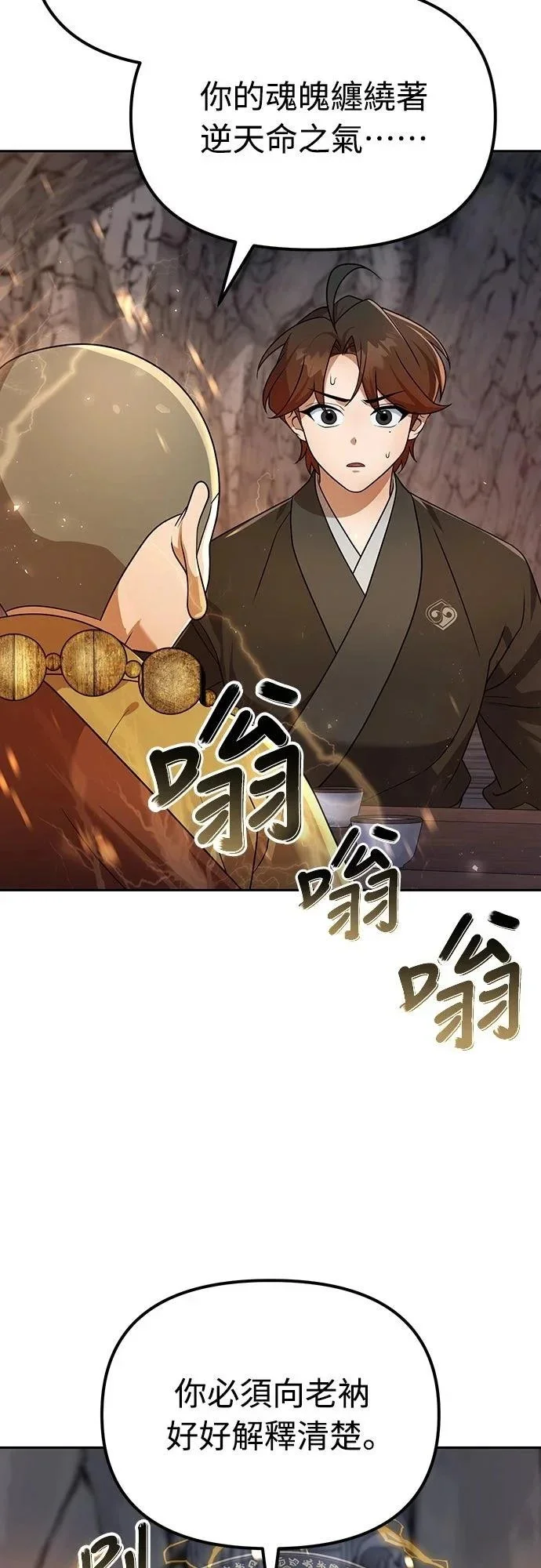 第186页