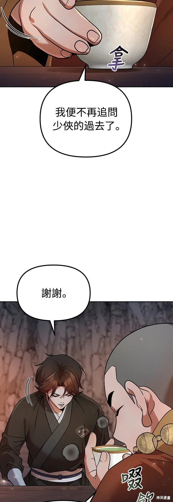 第177页