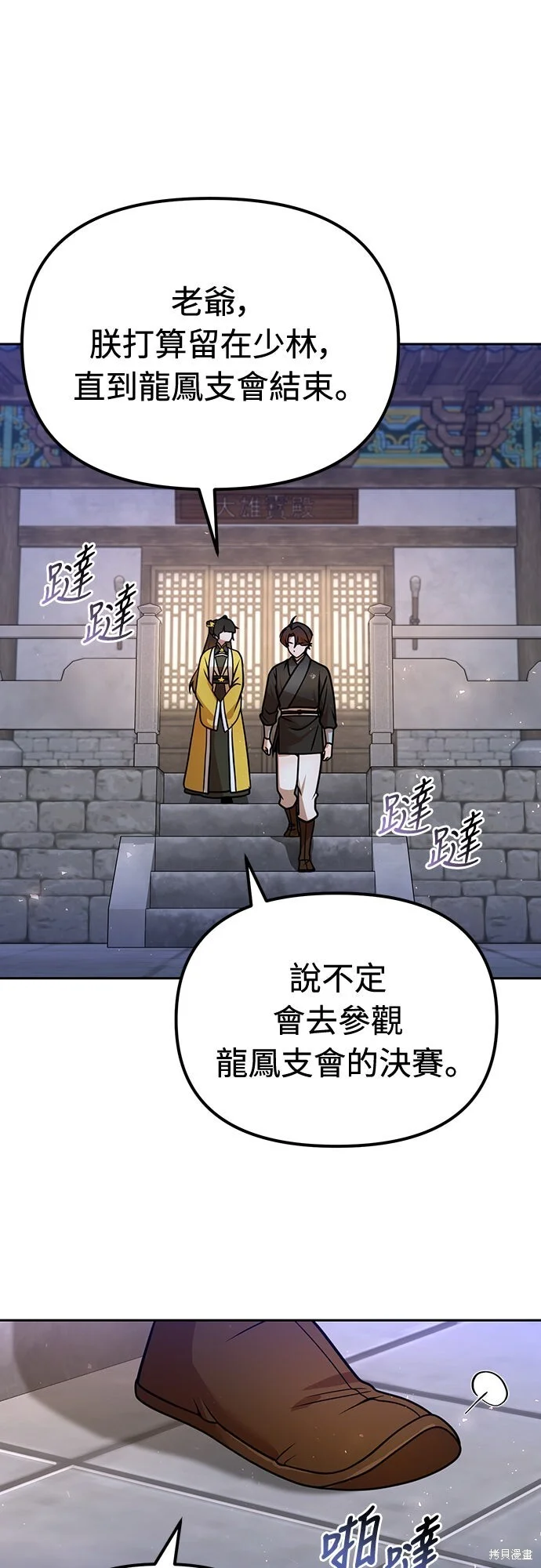 第153页