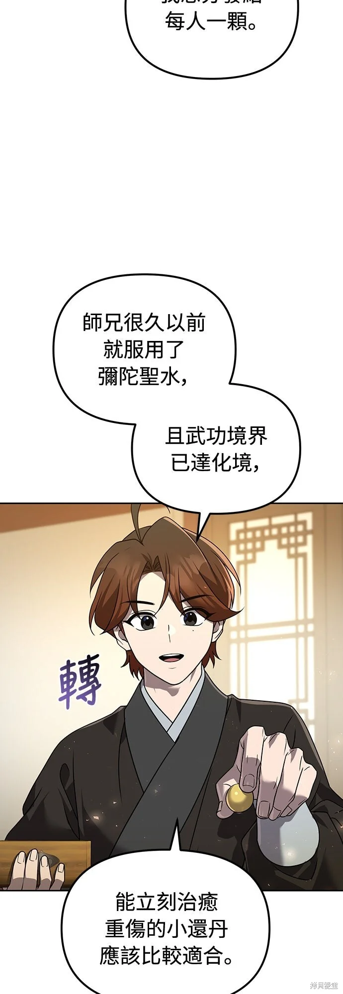 第174页