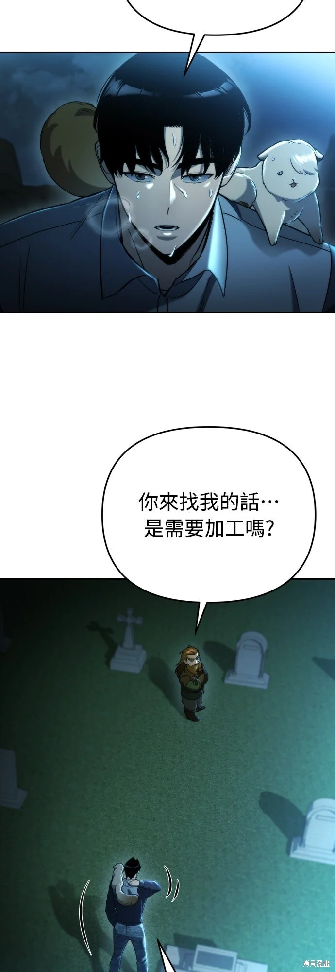 第111页