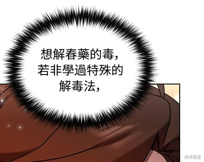 第351页