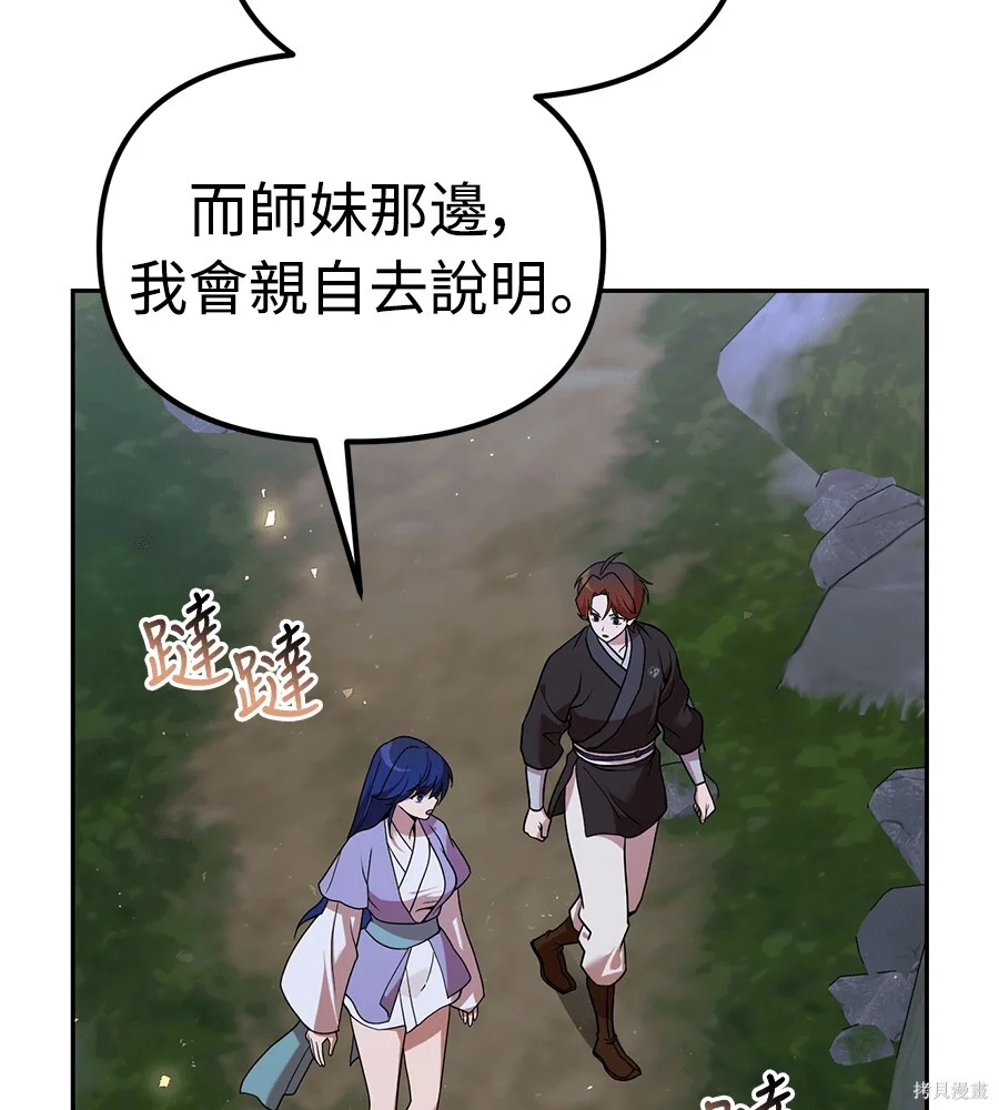 第198页