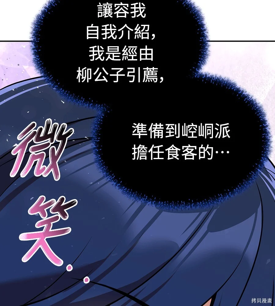 第429页