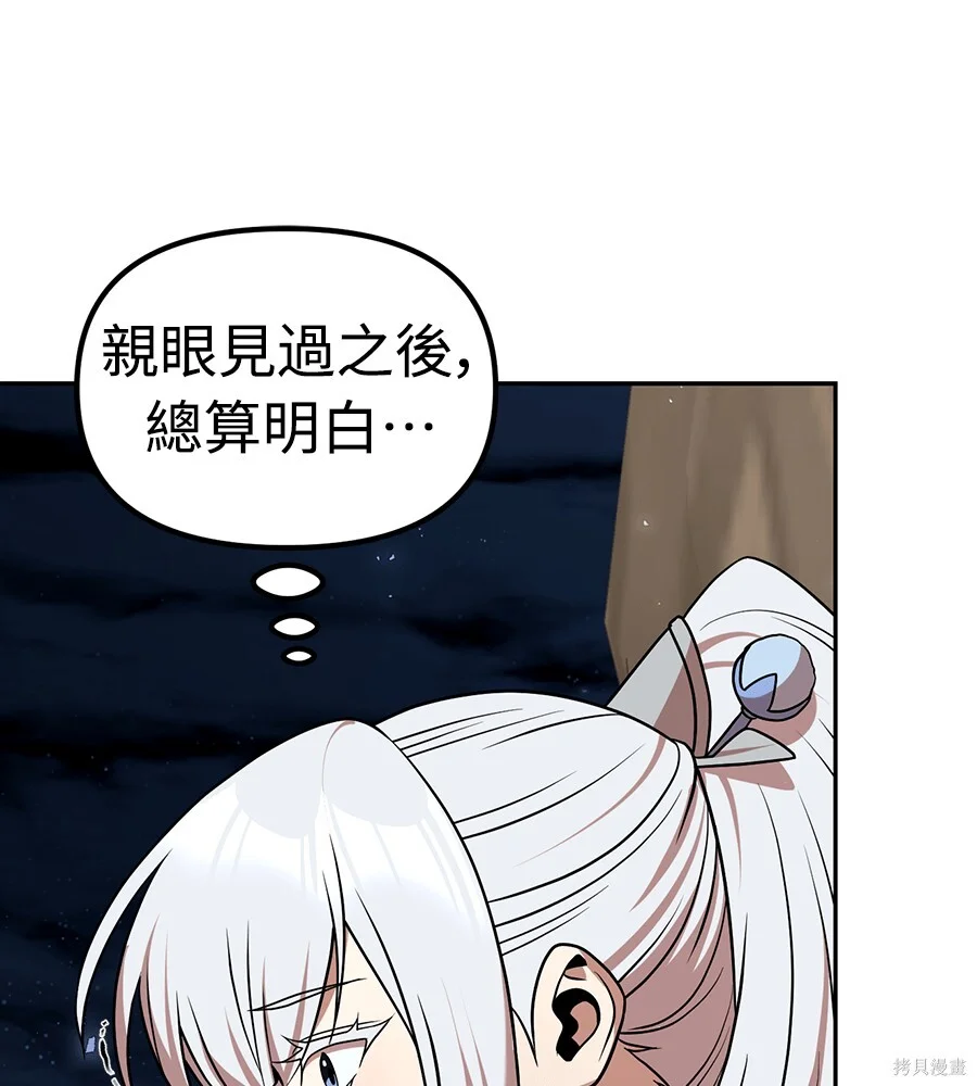 第486页