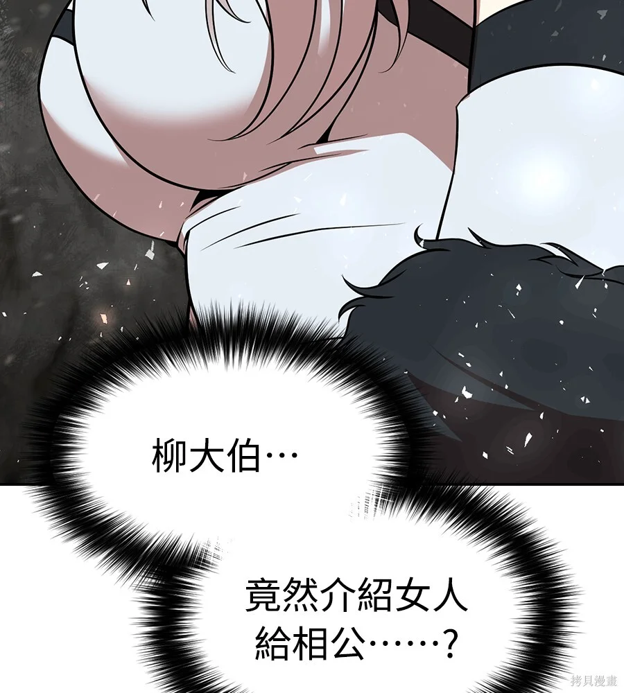 第348页