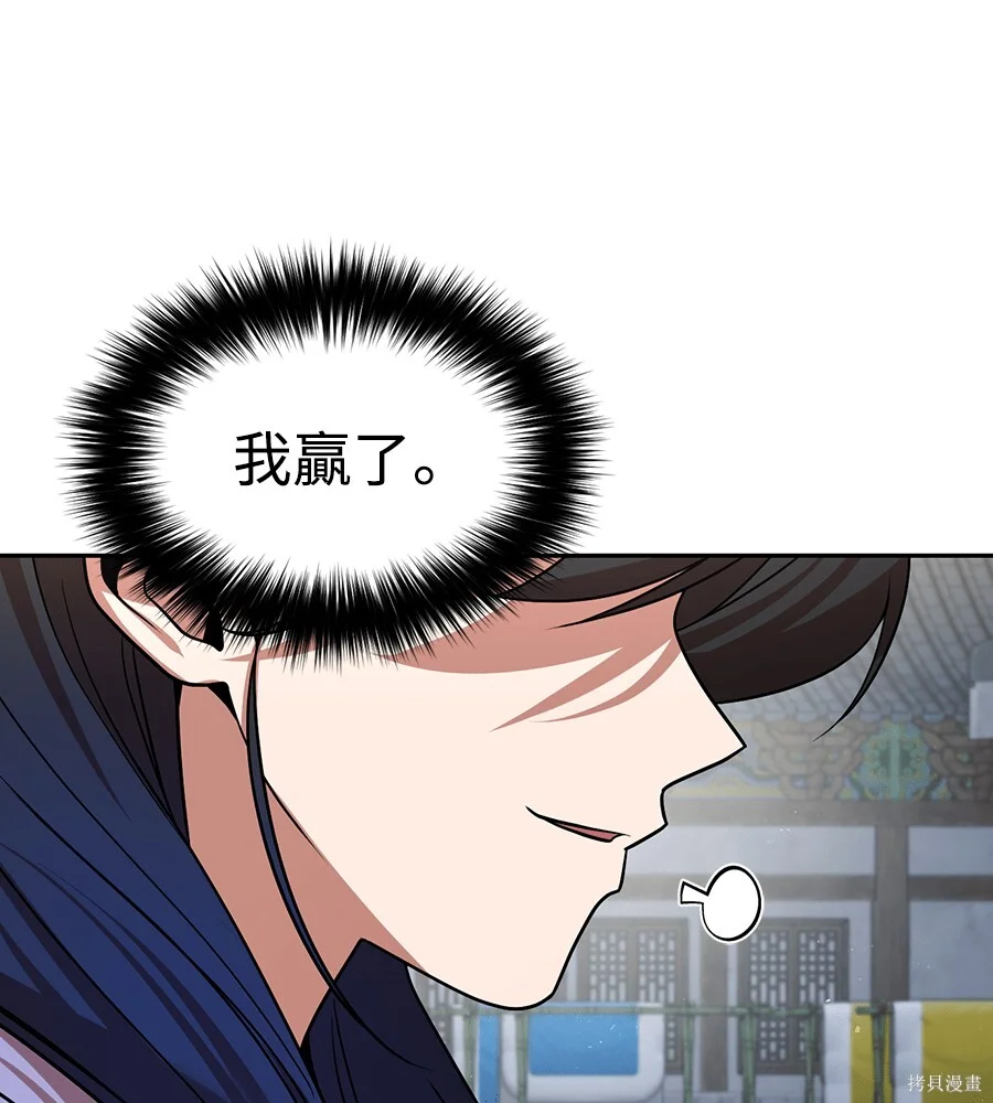 第534页