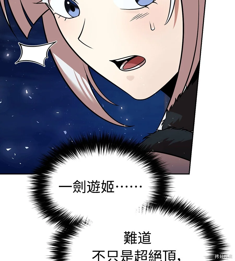 第423页