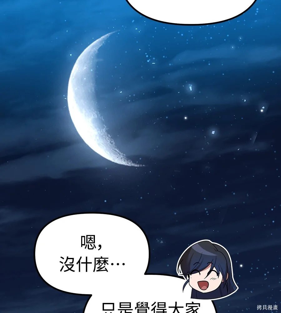 第540页