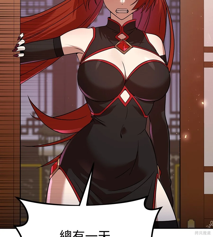 第243页