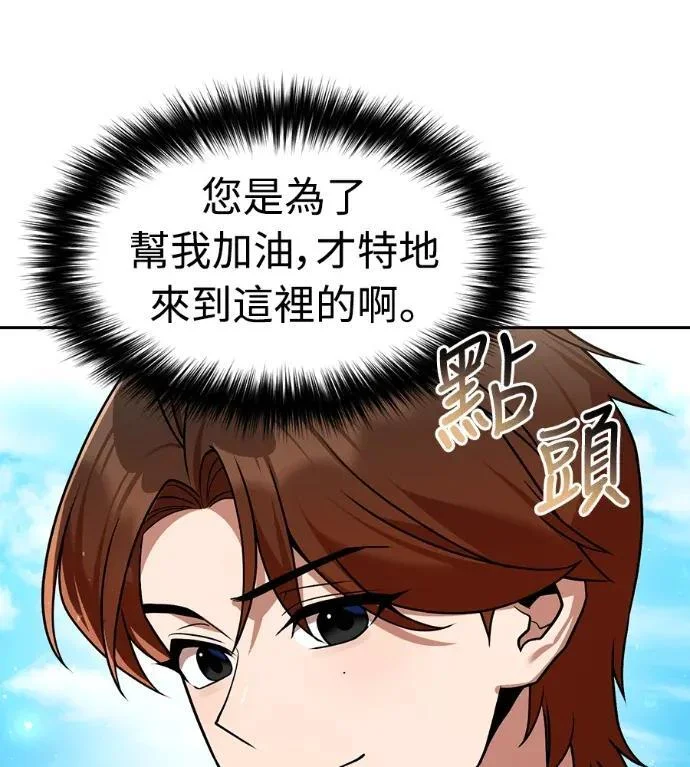 第261页