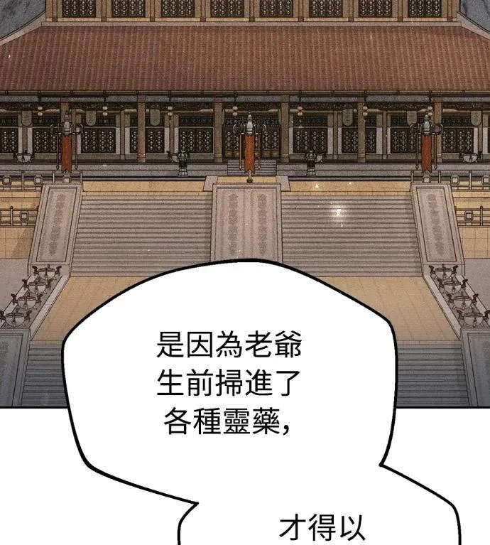 第387页