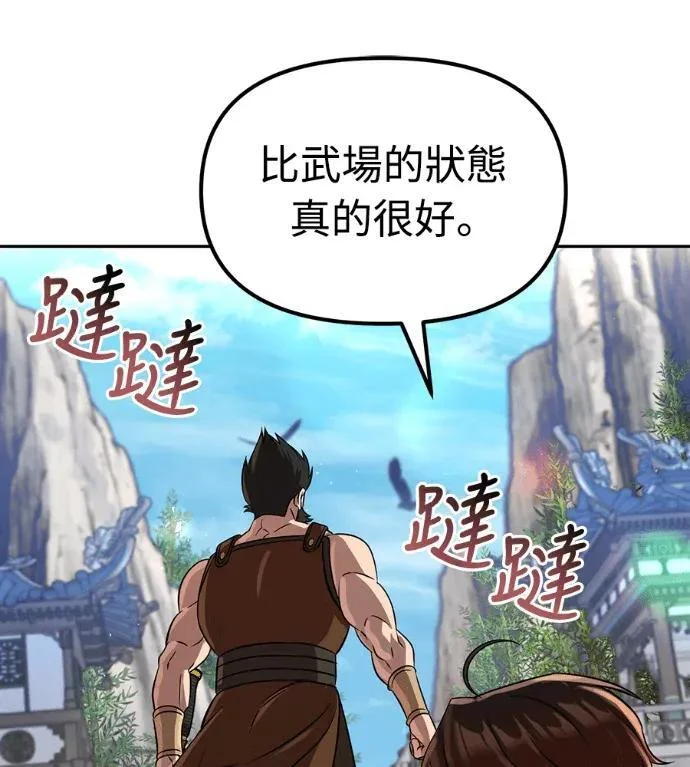 第381页