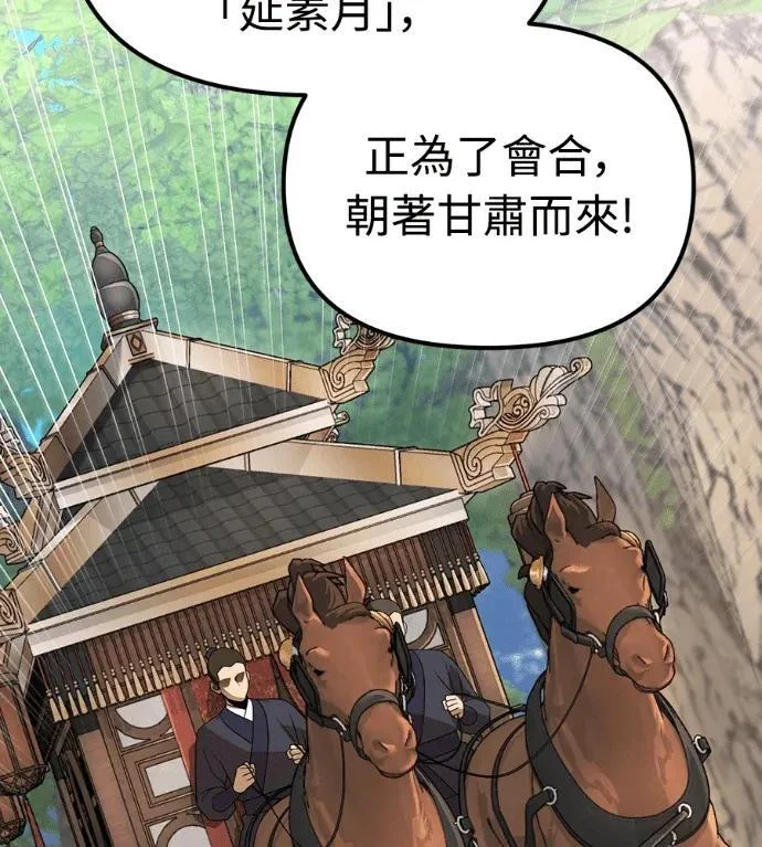 第351页