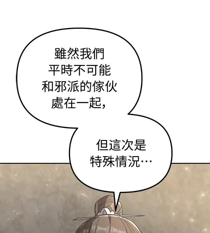 第387页