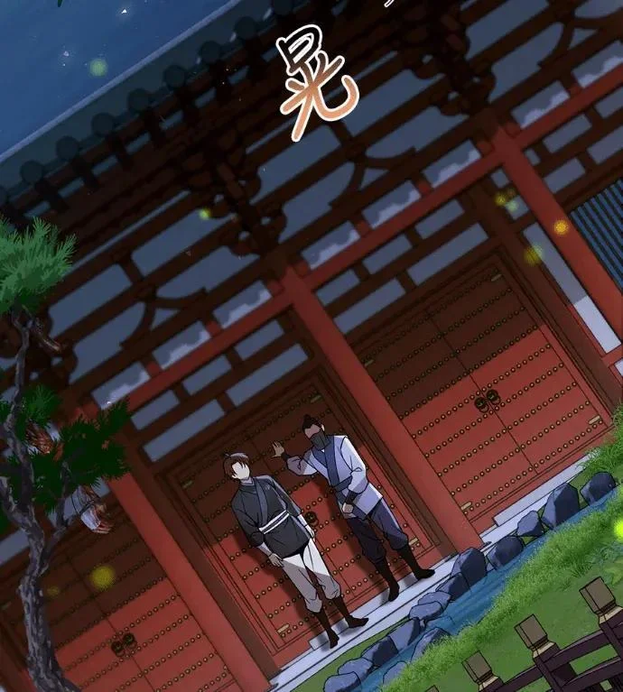 第234页