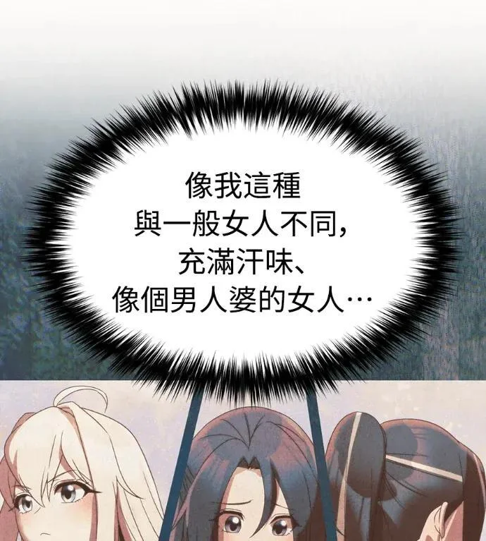 第285页