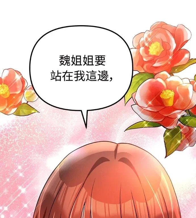 第363页