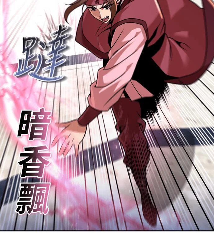 第174页