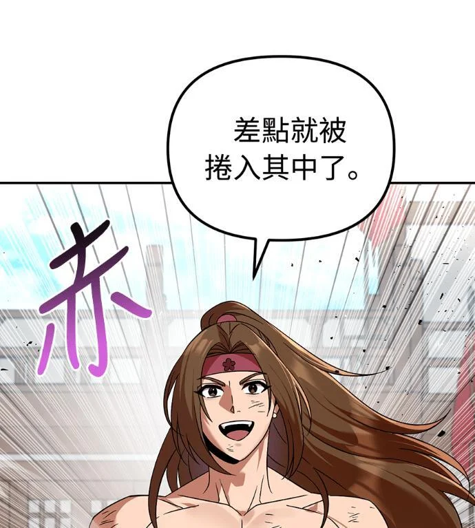 第261页