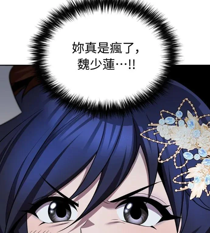 第360页