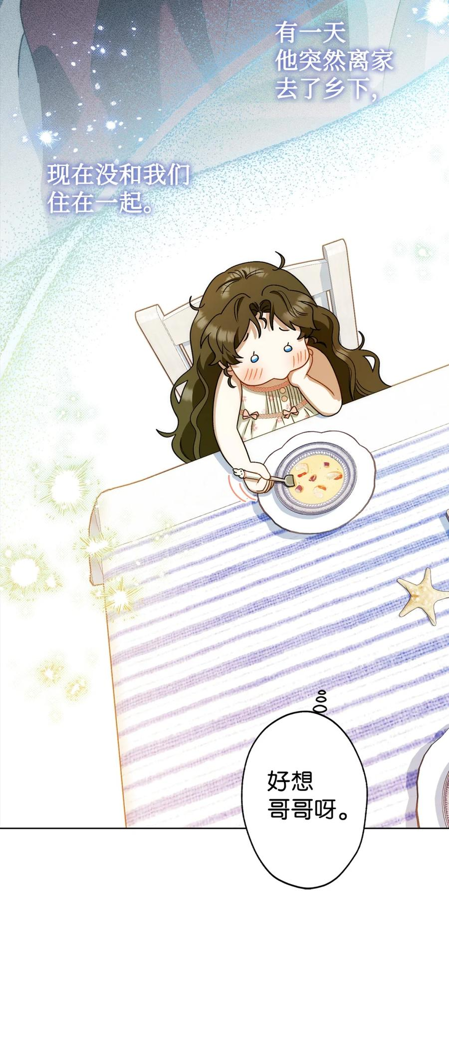 第255页