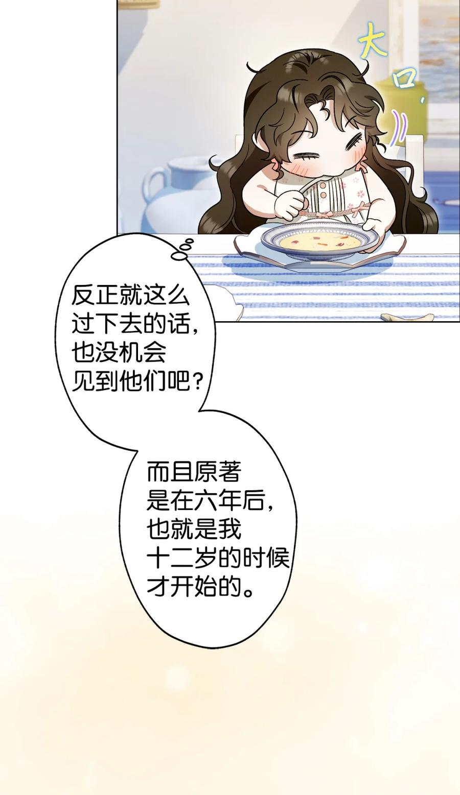 第303页