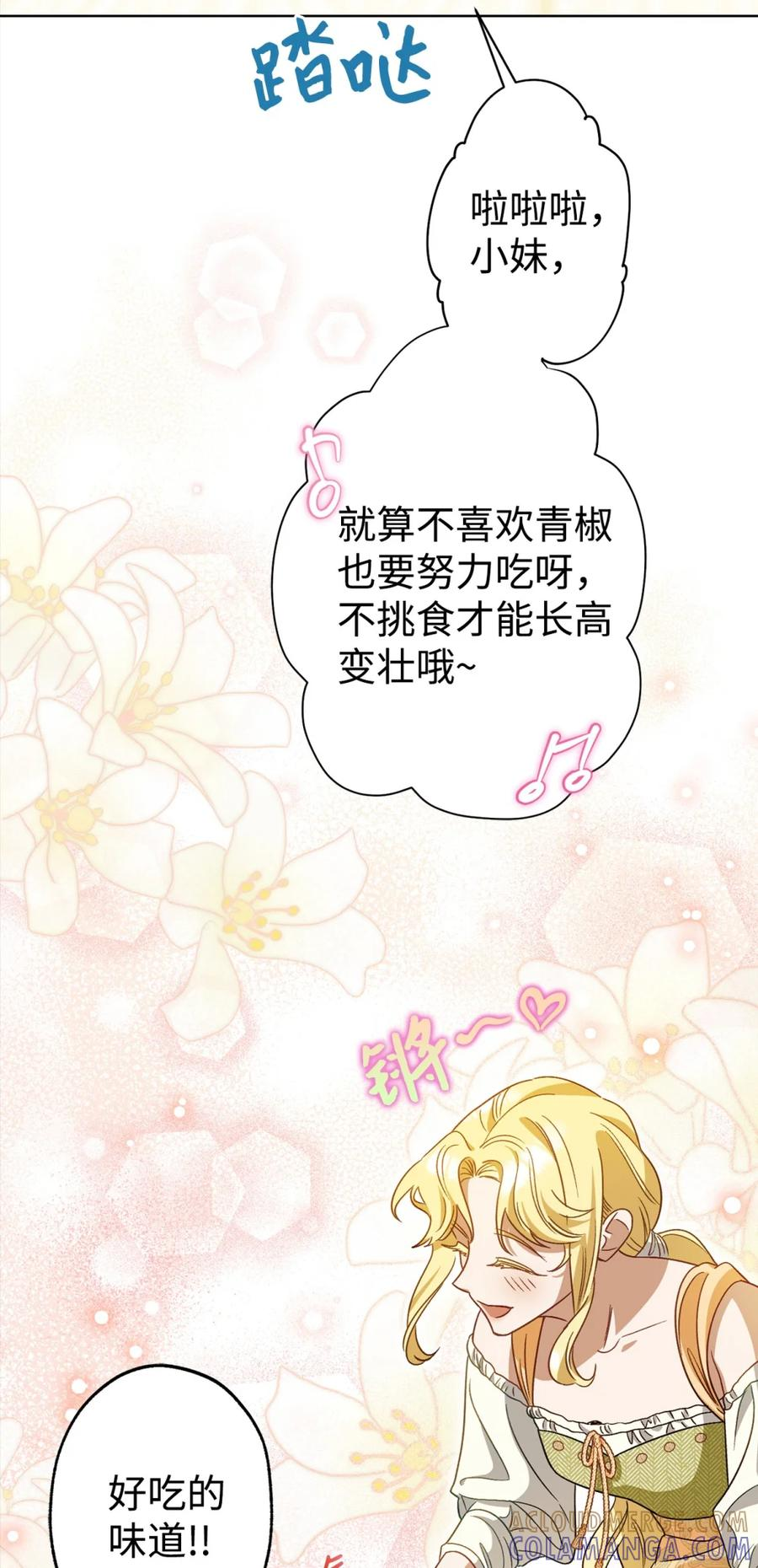第216页