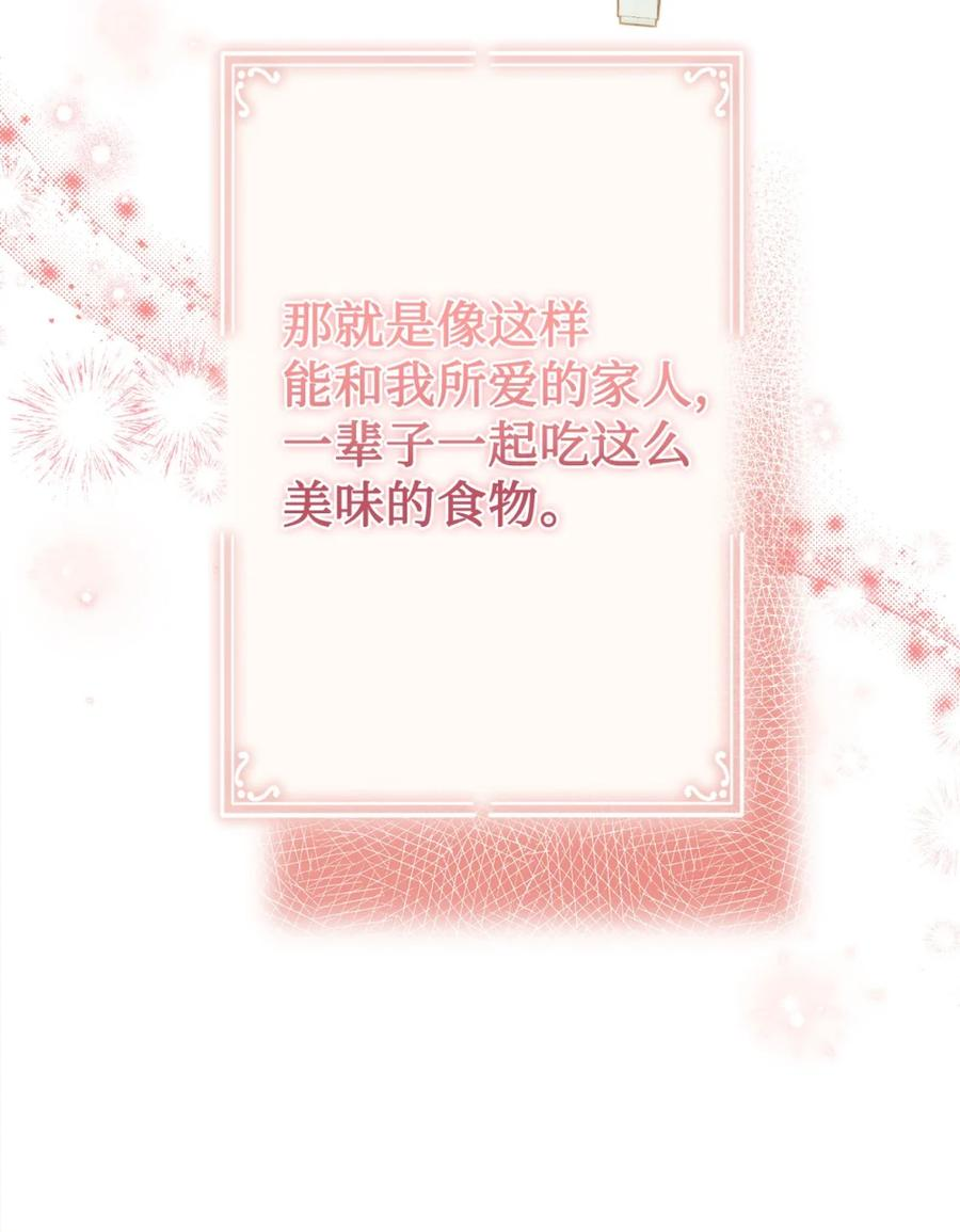 第285页