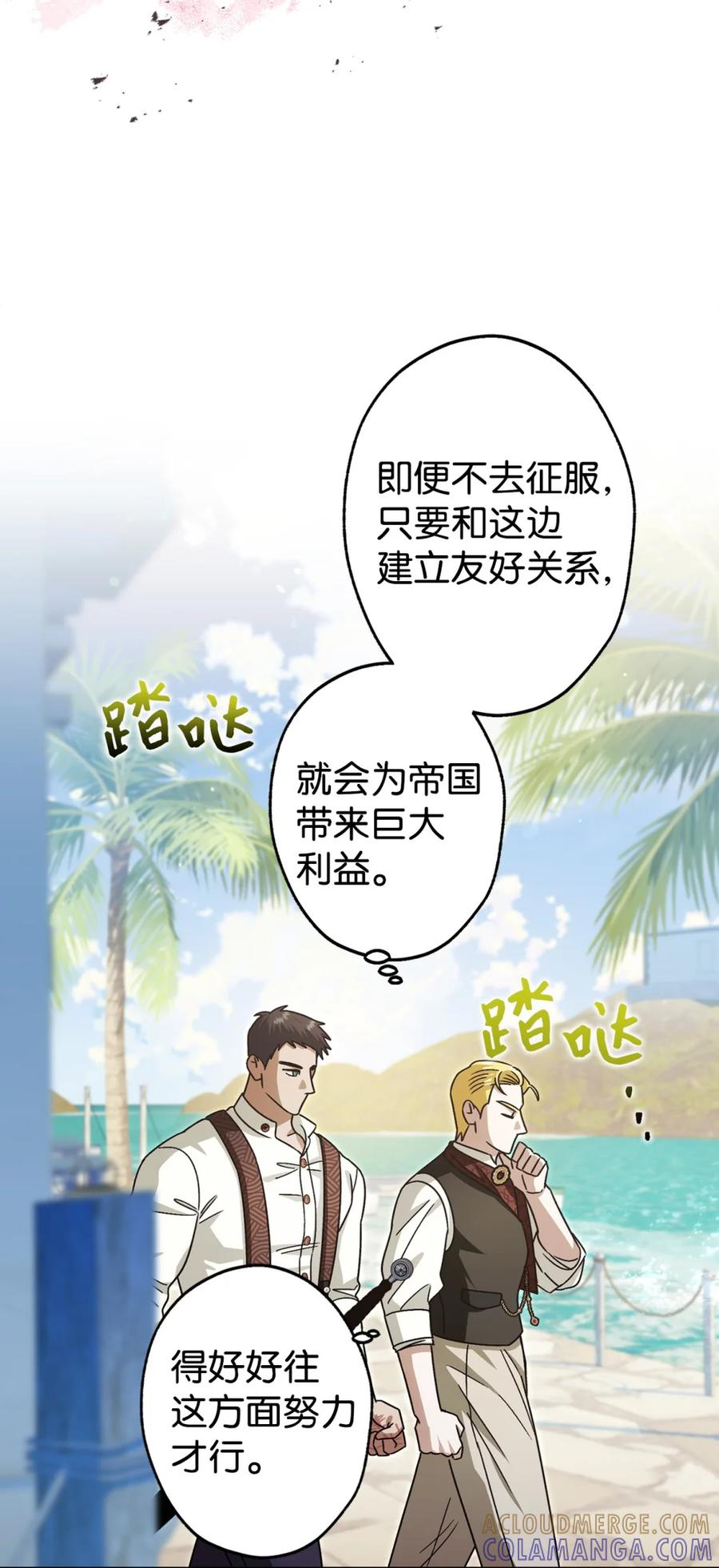 第207页