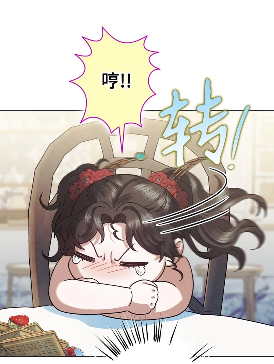第267页