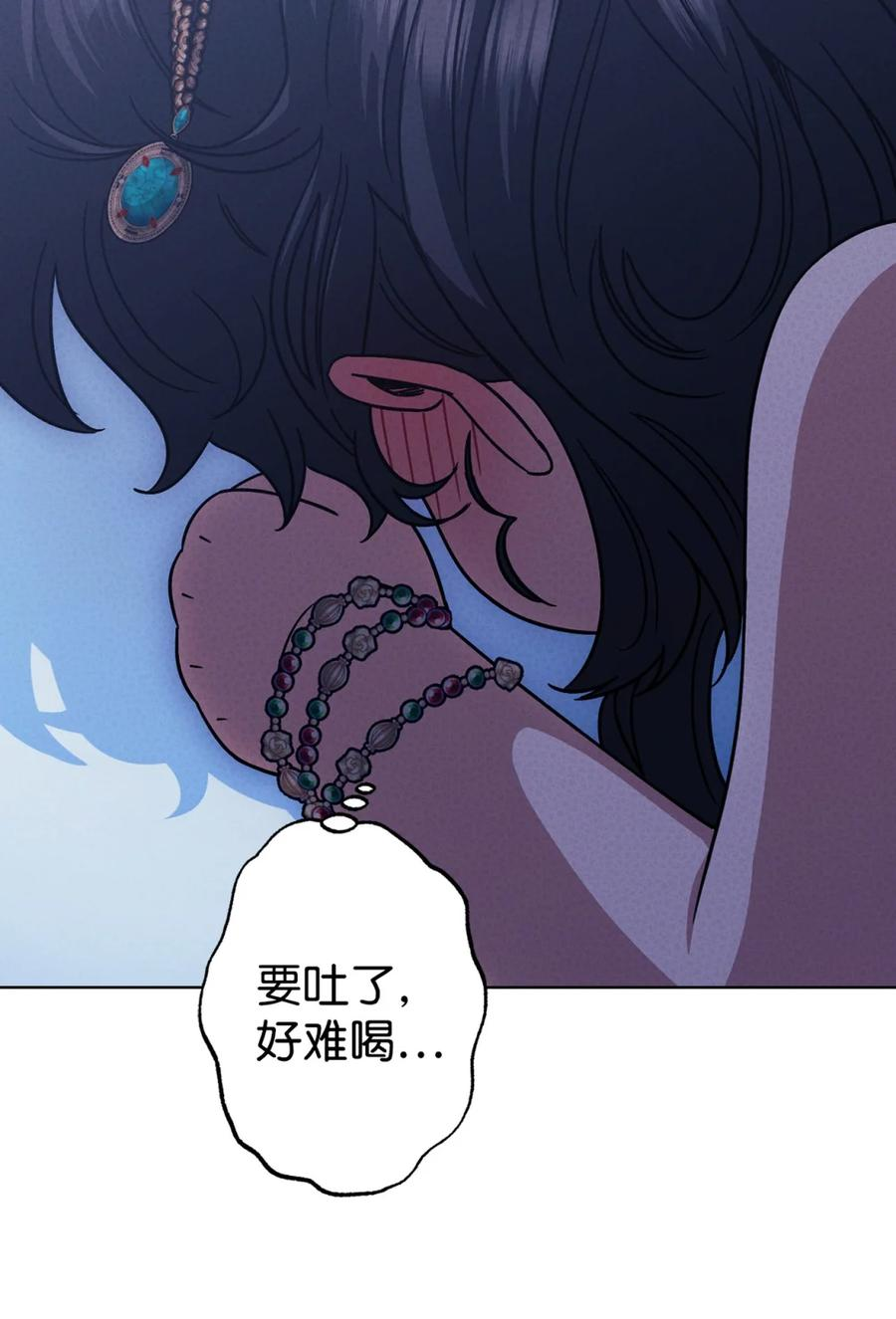 第255页