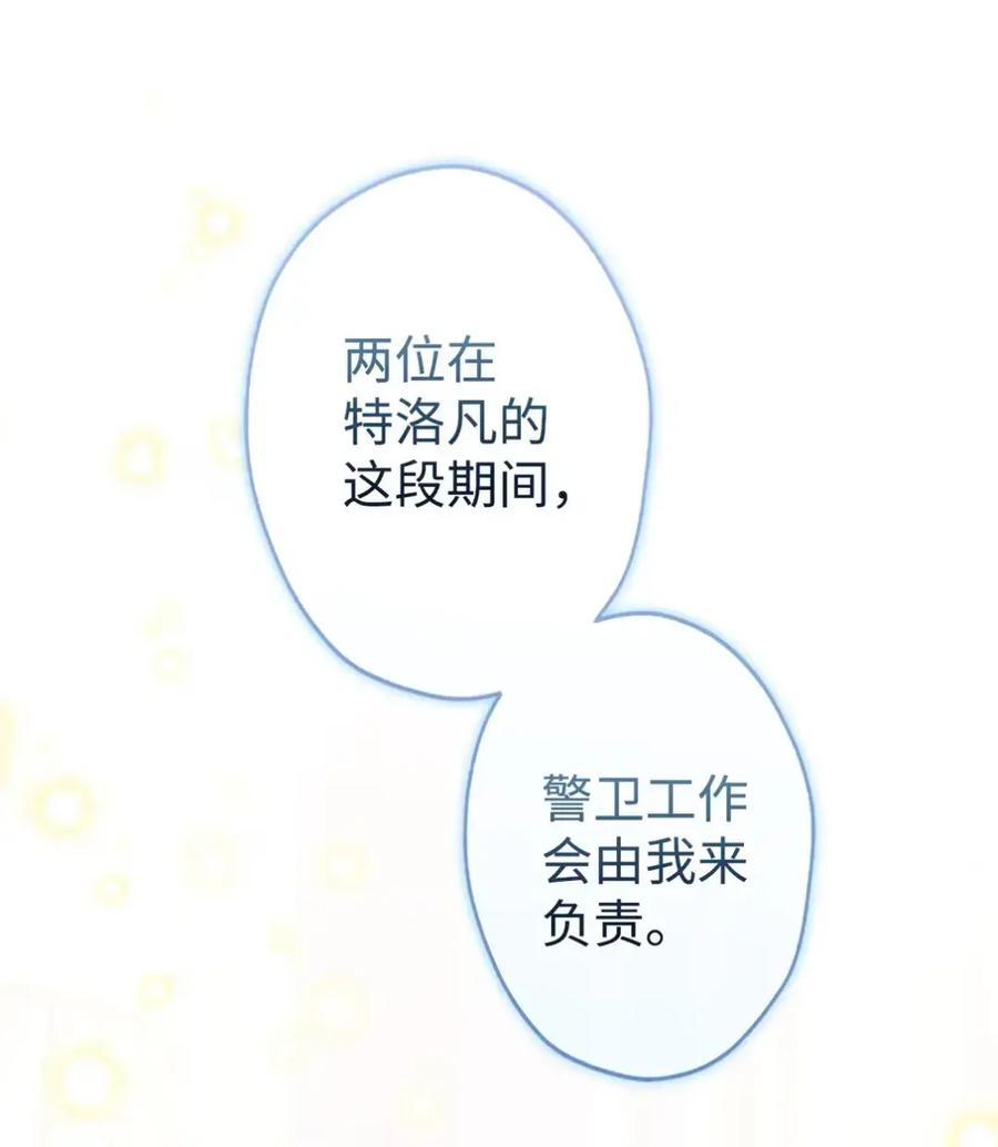 第297页