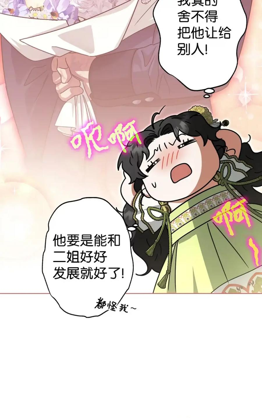 第285页