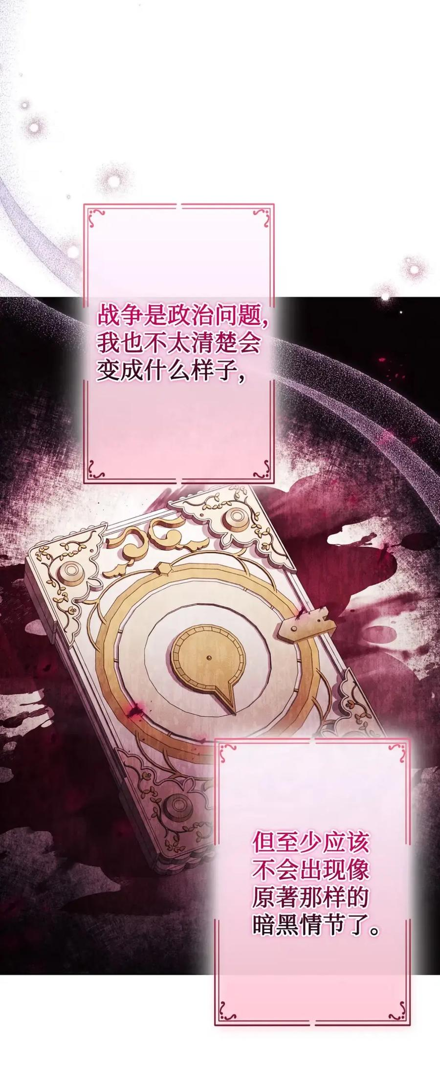 第261页