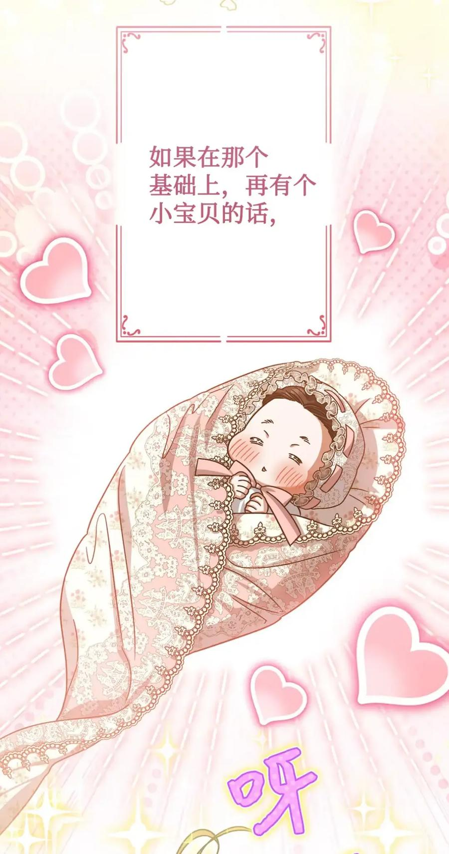 第267页
