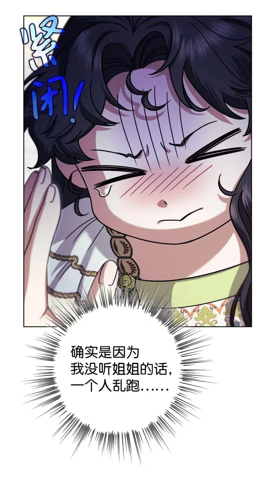 第243页